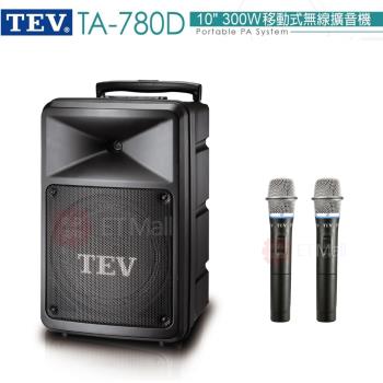 TEV 台灣電音 TA-780D 10吋 300W 移動式無線擴音機 藍芽/USB/SD/CD (雙手握無線麥克風) 全新公司貨