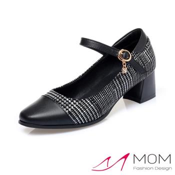 【MOM】跟鞋 粗跟鞋/真皮時尚格子拼接一字釦帶粗跟鞋 黑