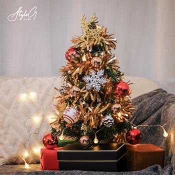【STYLE_G時代家居】北歐典雅雪松果桌上型2尺/2呎60CM聖誕樹多達40種以上配飾