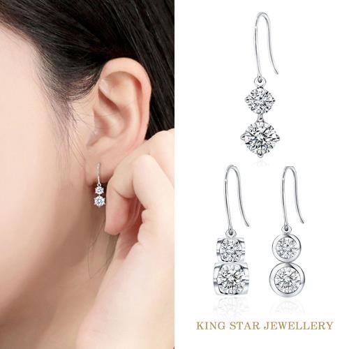 King Star 18K金輕奢耳勾式鑽石耳環-3款任選