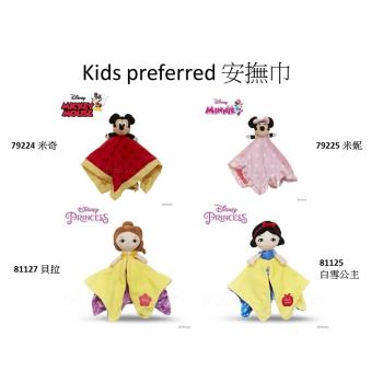 Kids Preferred 安撫巾