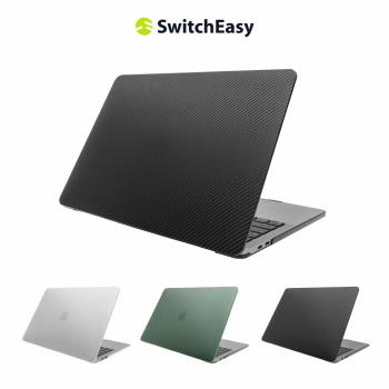 魚骨牌 SwitchEasy MacBook Air 13.6吋 Touch 刻紋電腦保護殼(支援最新M3晶片)