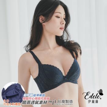 【伊黛爾】永恆極光 浪漫蕾絲月牙提託調整型單件內衣 (B-D罩,藍色)
