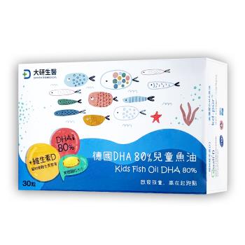 【大研生醫】德國DHA 80%兒童魚油 (30粒/盒)