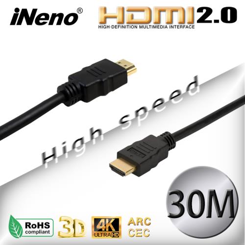 【iNeno】HDMI 超高畫質 高速傳輸 圓形傳輸線 2.0版-30M (螢幕/雙螢幕/辦公室/傳輸線/電影/影音/投影機/手機/電腦/電視/屏幕)