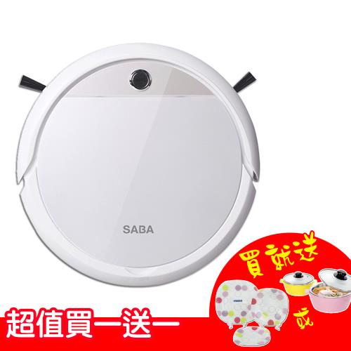 超值買一送一 福利品 SABA路徑導航掃地機器人附遙控器 SA-HV13DS 贈小湯鍋 或 強化餐盤3件組|更多品牌