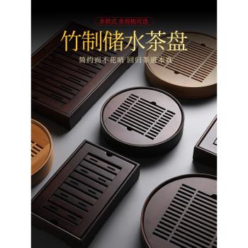 茶盤家用瀝水託盤茶具竹茶臺簡易竹製圓形蓄水小型茶海簡約幹泡盤