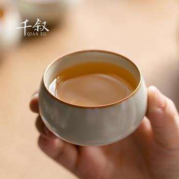 米黃汝窯品茗杯家用功夫茶杯個人專用禪定主人杯陶瓷茶盞單杯茶具
