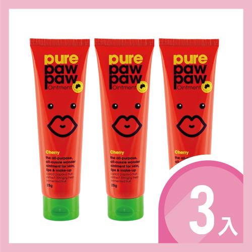 【3入組】Pure Paw Paw 澳洲神奇萬用木瓜霜-櫻桃香 25g (淡紅)