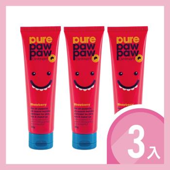 【3入組】Pure Paw Paw 澳洲神奇萬用木瓜霜-草莓香 25g (粉紅)