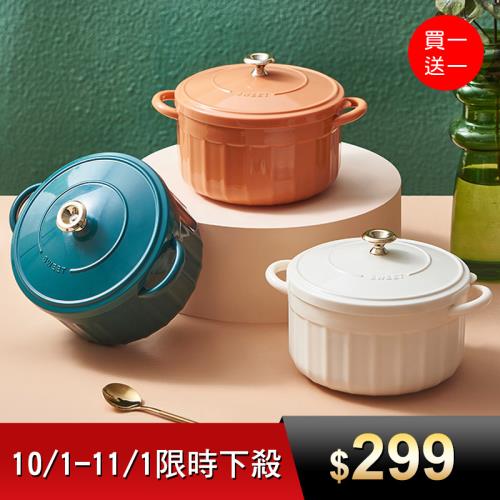 加購價限定 買一送一 雙耳琺瑯造型隔熱泡麵碗（850ml）