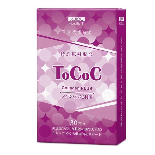 日本味王專利膠原B錠亮麗配方評價如何???.....新品