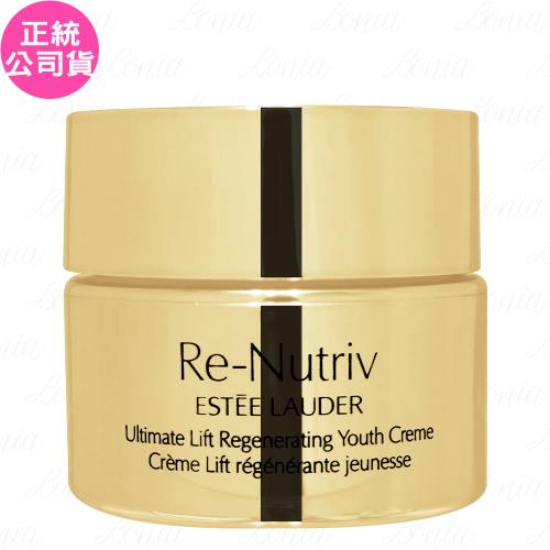 【即期品】ESTEE LAUDER 雅詩蘭黛 白金級極萃賦活花秘乳霜(15ml)(公司貨)