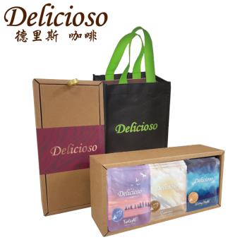【德里斯 Delicioso】好咖濾掛式咖啡12gx30入 附贈環保購物袋