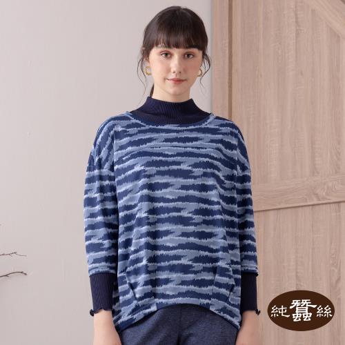 【岱妮蠶絲】親膚舒適蠶絲厚鳳眼造型下襬上衣-藍色斑馬紋(UWL5BE01)