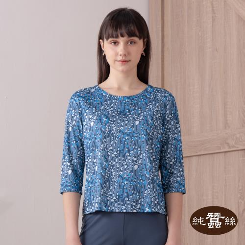 【岱妮蠶絲】親膚舒適蠶絲厚鳳眼短版七分袖上衣-藍色豹紋(UWL5BE05)