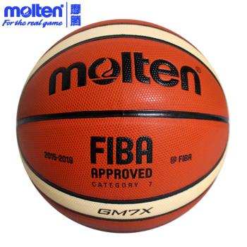 正品Molten/摩騰世界杯籃球7號GM7X比賽籃球FIBA認證耐磨PU室內球