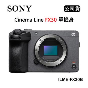 SONY Cinema Line FX30 單機身 (公司貨) ILME-FX30B
