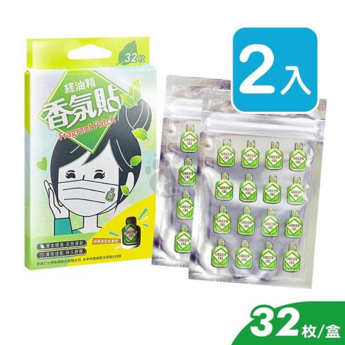 綠油精 香氛貼 32枚/盒 (2入)