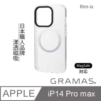 Gramas iPhone 14 Pro Max Rim - ix 強磁吸軍規防摔手機殼 透明 支援MagSafe