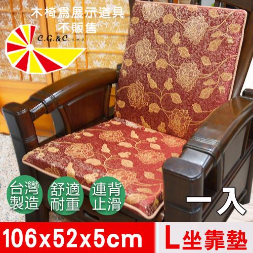 【凱蕾絲帝】木椅通用~100%台灣製造-高支撐加厚連體L型背坐墊(1入)-里昂玫瑰-紅 