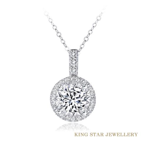 King Star 50分18K滿鑽星光圓舞鑽墜(最白D color /3 Excellent極優 八心八箭)台證50分ETMall東森購物網