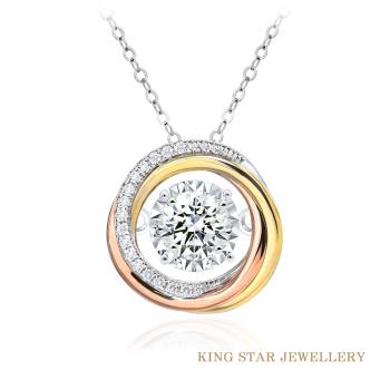 King Star 一克拉18K三色金靈動鑽墜( 無色等級Fcolor 3Excellent極優 八心八箭 )