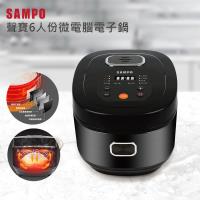 聲寶6人份球釜微電腦電子鍋KS-KG10Q