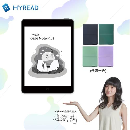 HyRead Gaze Note Plus 7.8吋電子紙閱讀器 墨綠-殼套優惠組