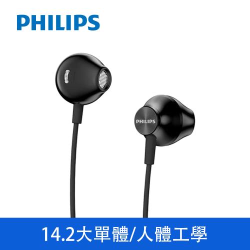 【PHILIPS 飛利浦】有線入耳式耳機耳塞式耳機 有線耳機 (TAUE100)