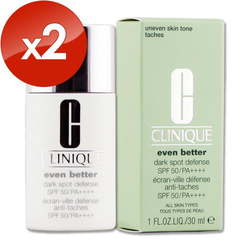 【CLINIQUE 倩碧】勻淨超濾光淨白隔離霜 SPF50（#Sheer-Tint潤色）30ml x 2|會員獨享好康折扣活動|CLINIQUE 倩碧|ETMall東森購物網