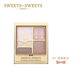 【SWEETS SWEETS】甜點花園眼彩 04-莓果軟法 5.8g