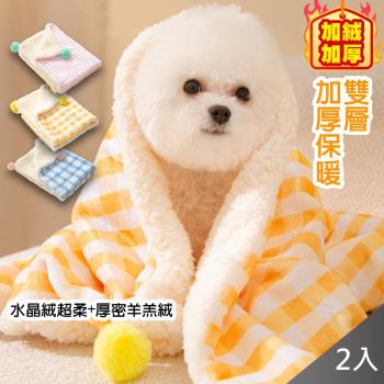 QIDINA 2入-法蘭絨軟綿綿保暖蓋毯/法蘭絨寵物墊-A款