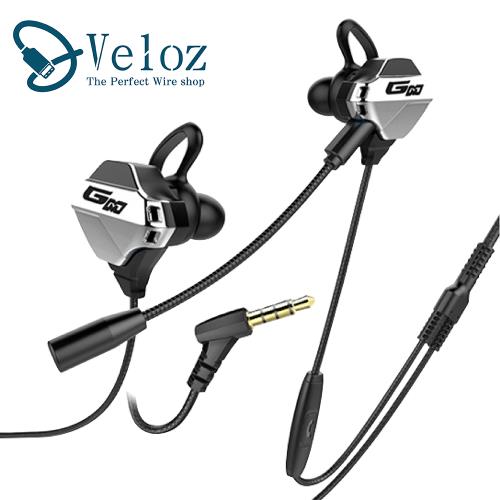Veloz-高音質入耳式附麥克風電競耳機(velo-47)/三入65折團購價