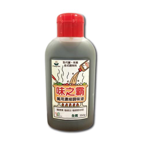 六位名師推薦雙潔淨標章味之霸天然調味料熱銷組