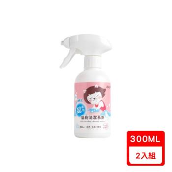 超凝小姐-超強效貓廁清潔慕斯300ml X2入組(MC100)