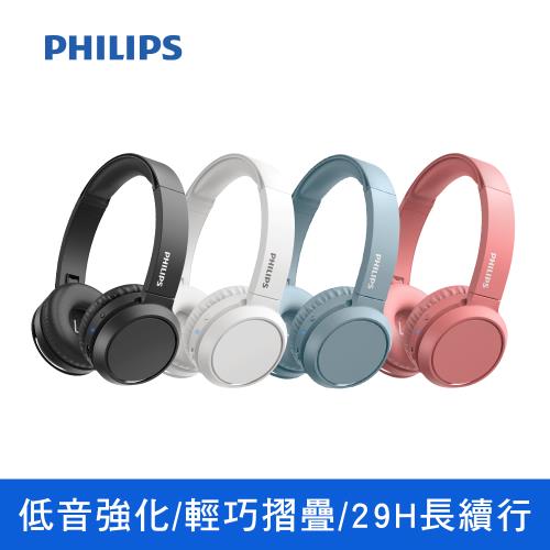 【Philips 飛利浦】無線頭戴式智能藍牙耳機 耳罩式耳機-4色(TAH4205)
