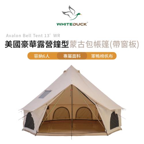 【WHITEDUCK白鴨】 美國豪華露營鐘型蒙古包６人帳篷(帶窗板)