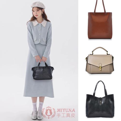 【MIYUNA米友娜】牛真皮簡約氣質側背包-多款選