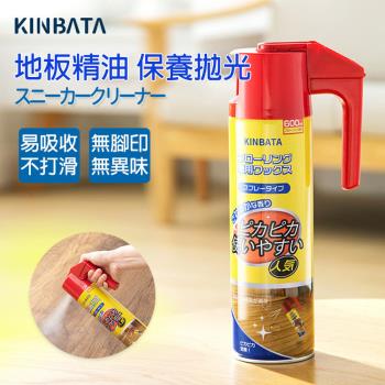【Kinbata】地板養護精油600ml-兩入組