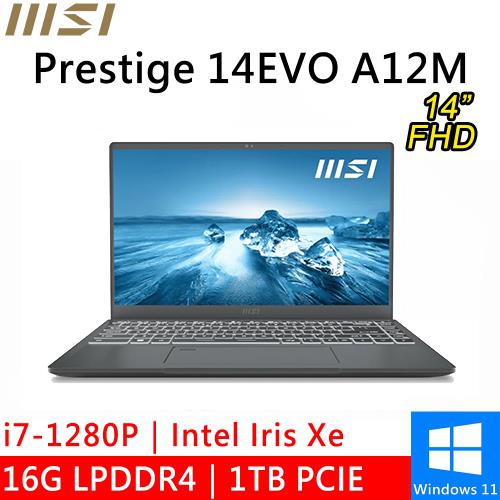 微星 Prestige 14 EVO A12M-217TW 14吋 灰(i7-1280P/16G LPDDR4/1T SSD/W11)