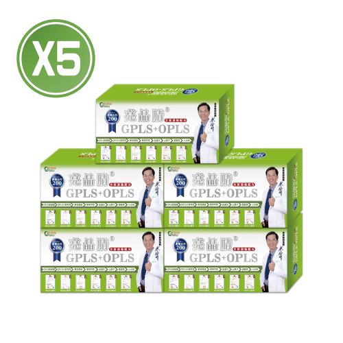 【生寶國際生技】專利綠蜂膠 葉黃素 亮晶腈 高單位200綠-60錠X5盒 共300碇