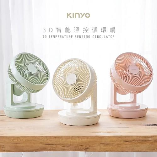 KINYO 9吋3D智能溫控遙控循環扇風扇 CCF-8770G/PI/Y(適用4-6坪)