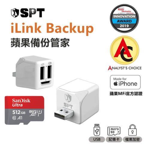 [SPT聖保德]【iPhone 備份】多功能加密備份豆腐頭 -iLink Backup + SanDisk 512G 記憶卡
