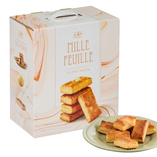 【盛香珍】法式奶油千層酥禮盒510g/盒