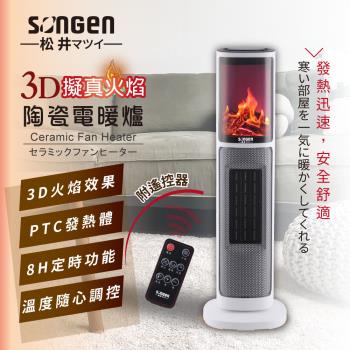 SONGEN松井 SG-817NP 陶瓷式電暖器，型號 SG-817NP+SG-006，中國製造，產品尺寸 W205xD200xH640mm，重量僅 2.1KG，適合 7-9 坪空間使用。支援 110V/60Hz 電壓，可調溫度設定，最大功率 1100W，提供高效快速加溫。附電暖器 1 年保固及電暖袋 6 個月保固，BSMI 許可字號 R73998，安全可靠的冬季暖房首選。