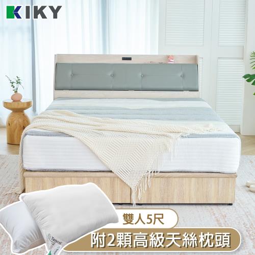 KIKY 絲柏淩天絲硬式獨立筒床墊-雙人5尺（搭配高級飯店天絲枕２顆）