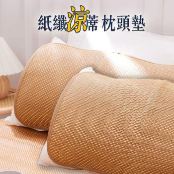 【Jindachi金大器寢具】透氣紙纖枕頭墊 台灣製造 細緻不夾髮 夏季涼蓆墊 (一片)