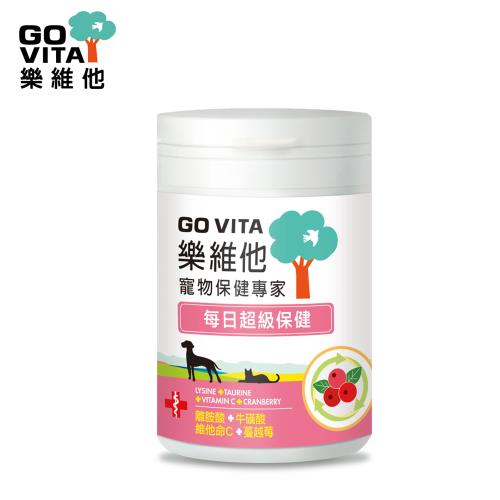GOVITA 樂維他寵物保健 - 每日超級保養 55顆
