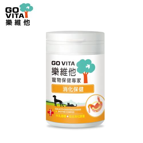 GOVITA 樂維他寵物保健 - 消化保健 55顆